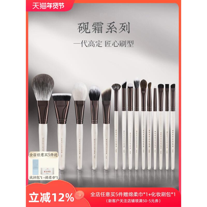 Langyan Ink Cream Ys Series Makeup Brush Set - Loose Powder, Blush, Contouring Cream, Foundation, Highlighter, Eyeshadow, Nose Shadow, Eyebrow Brush Langyan Ink Cream Ys Series Makeup Brush Set - Loose Powder, Blush, Contouring Cream, Foundation, Highlighter, Eyeshadow, Nose Shadow, Eyebrow Brush