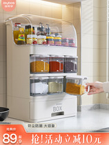 Japan MUJIE Jia Gang Hand Dust-proof Kitchen Seasoning shelf Multi-functional condiment storage Supplies Seasoning Boxes