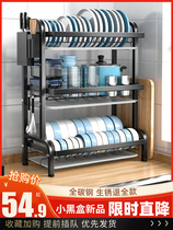 Japan MUJIE Kitchen Bowl dish Dish Containing Rack Drain rack Home Multi-function Bowl Rack Bowl chopstick containing box