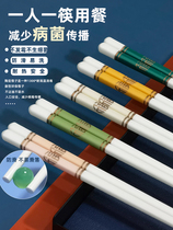 Japan MUJIE Family chopsticks Home Ceramics High-end One Chopsticks anti-slip and mildew Bone Porcelain Fast 10 Double gift box