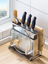 Japan MUJIE tool holder wall-mounted stainless steel kitchen chopstick cage integrated vegetable cover cutter cutting board containing frame