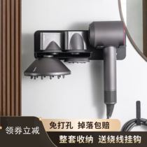 Japan MUJIE hair dryer containing box shelving barber special upscale light and extravagant wind-dryer shelf-free