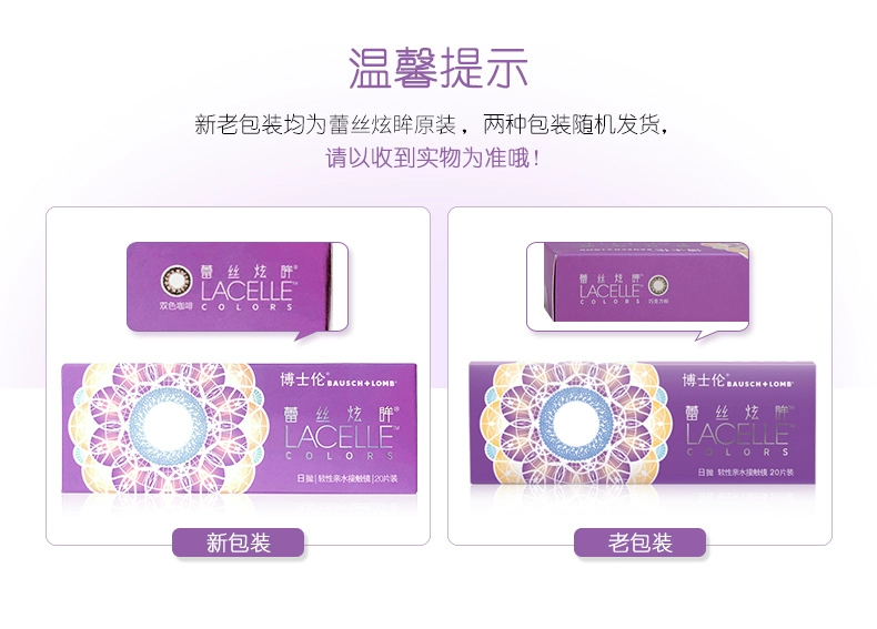 Bausch & boo 瞳 眸 眸 抛 抛 抛 抛 20 20 20 20 20 20 20 20 20 20 20 20 20 20 20 20 20 20 20 20 20 20 20 20 - Kính đeo mắt kính