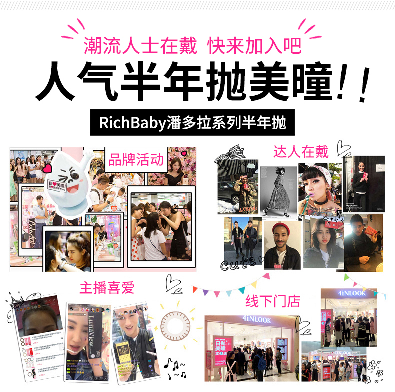 Richbaby beauty Pandora series pha trộn đường kính lớn nửa năm ném 1 mảnh kính áp tròng màu cận thị - Kính đeo mắt kính kính mát nữ