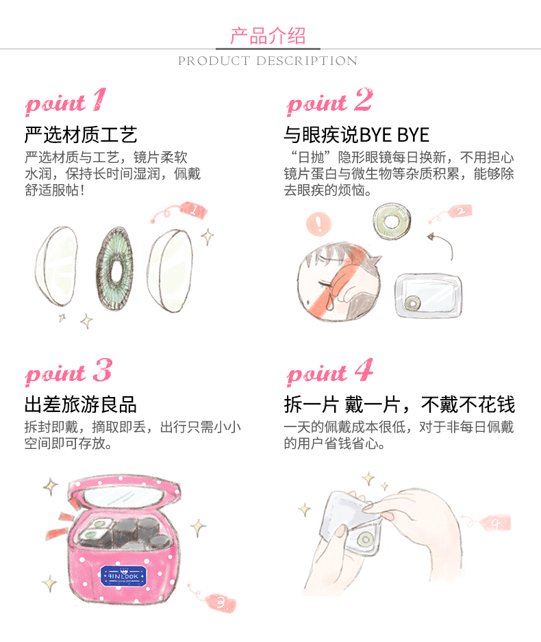 Mắt to, đường kính nhỏ, ném hàng ngày, 10 mảnh, máu trộn lẫn màu xám, đỏ, cùng màu, kính áp tròng cận thị - Kính đeo mắt kính kính gọng vuông