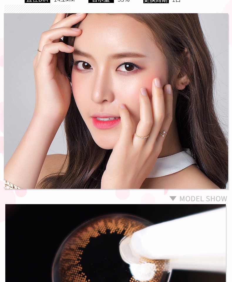 [Trung tâm mua sắm có cùng đoạn] HALO beauty day ném đường kính nhỏ 10 mảnh màu nâu tự nhiên kính áp tròng cận thị - Kính đeo mắt kính kính râm