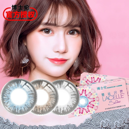 Список новых продуктов] Дверные кружевные глаза, красивые женщины -ученики бросают 1 штуку за полгода, большой размер, диаметр смешанного -сетка Red Red