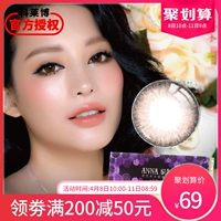 Collebo ANNASUI loạt đường kính nhỏ đẹp tự nhiên ngày ném 10 mảnh kính áp tròng màu - Kính đeo mắt kính đeo lens