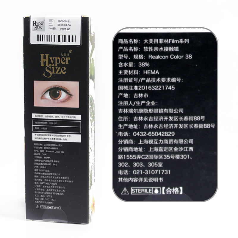 粉丝福利购优惠券30元