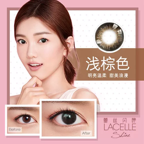 Список новых продуктов] Дверные кружевные глаза, красивые женщины -ученики бросают 1 штуку за полгода, большой размер, диаметр смешанного -сетка Red Red