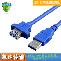usb 3 0 male to female extension cord with ear belt through screw hole usb3 0 extension cord chassis front fixed