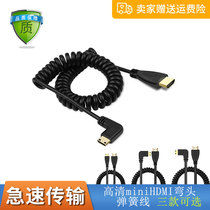 HDMI to Mini hdmi SLR camera monitor HD line telescopic spring wire elbow