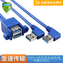 Double elbow USB extension cord with ears double elbow USB3 0 male to female extension cord with screw hole fixed