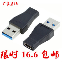 usb3 1 type-c female to usb 3 0 male to USB-C female to USB3 0 male adapter