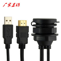 Car motorcycle dashboard with bracket USB2 0 HDMI HD male to female waterproof