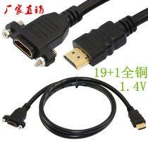 1 4V 19 1 HDMI extension cable with screw hole can fix HDMI male to female extension cable