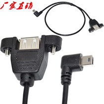 USB AF turn right elbow mini usb revolution wiring with screw hole USB2 0 female pair right angle T port 0 5m