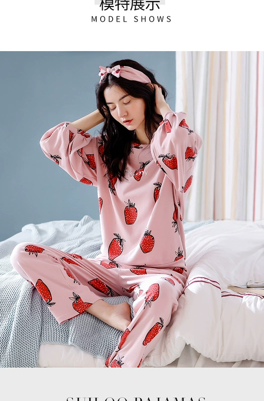 Quần áo giam giữ mùa xuân và mùa thu cotton tinh khiết sau sinh quần áo cho con bú thai sản quần áo cho con bú phụ nữ mang thai đồ ngủ nữ mùa xuân và mùa thu phù hợp với dịch vụ tại nhà - Giải trí mặc / Mum mặc