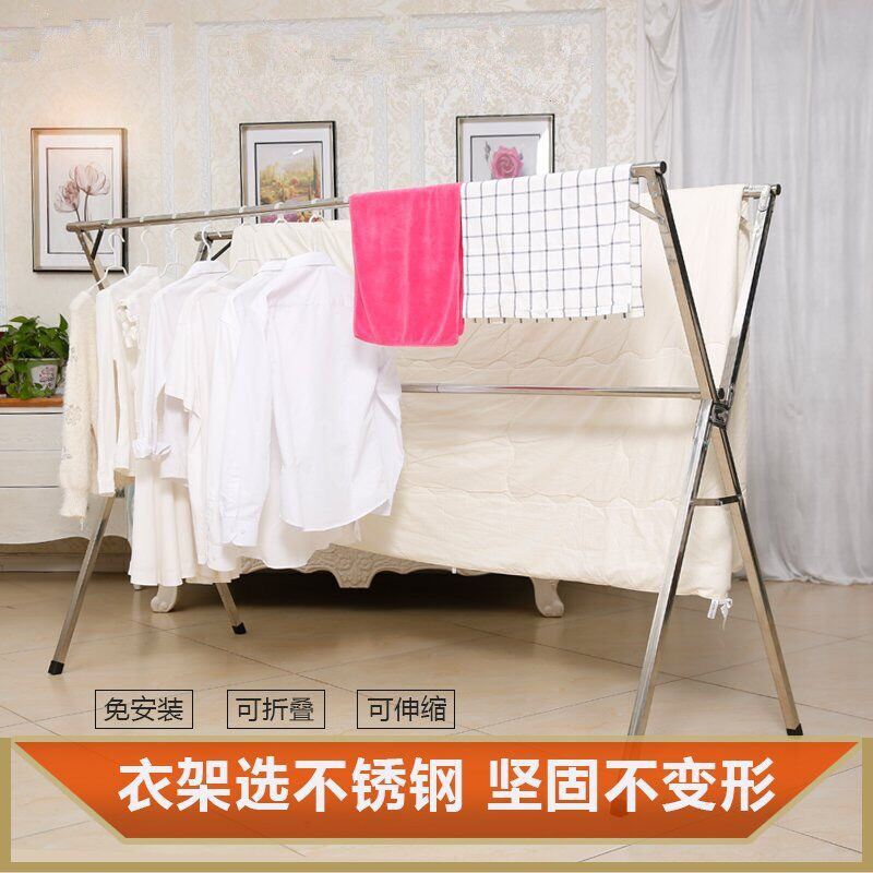 Imaier stainless steel drying rack Floor folding X-type double rod drying rod balcony indoor telescopic drying hanging clothes