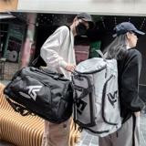 Универсальный рюкзак, вместительная и большая дорожная сумка для путешествий, багажный ремешок для сумки, сумка через плечо