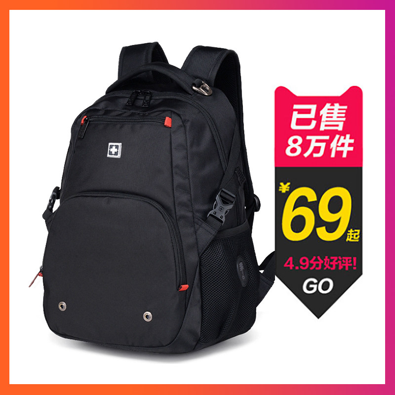 Swiss Army knife backpack men's business casual backpack junior high school student school bag simple computer travel bag large capacity