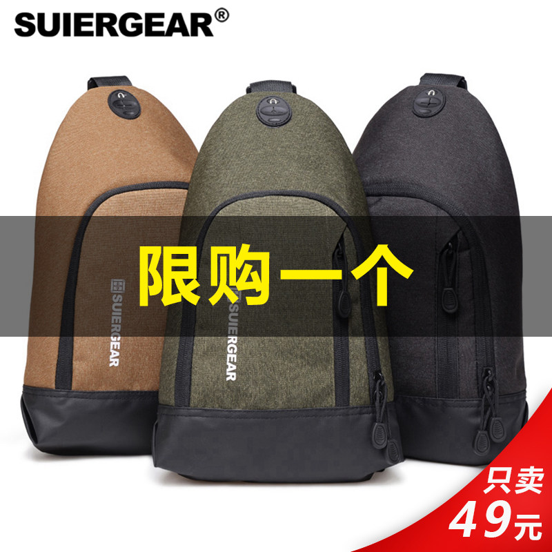 Swiss Army Knife Fashion Trends Chest Bag Men Skew Satchel Casual Sports Single Shoulder Bag Versatile small Shoulder Bag large capacity