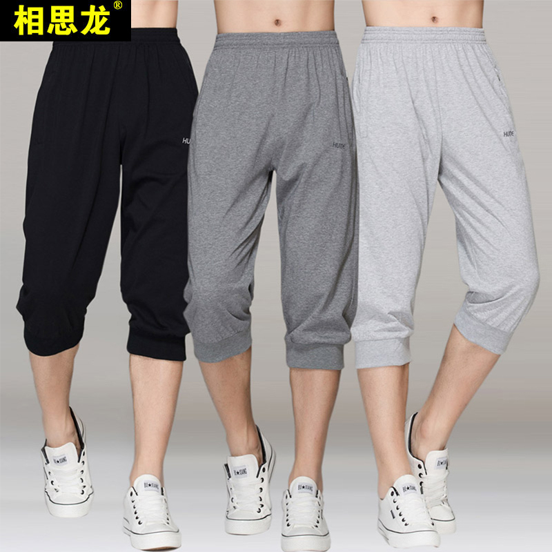 Summer Thin Loose Cotton Cropped Pants for Men, Sports Shorts, Tapered 7/8 Pants, Lightweight Casual Mid-Length Pants for Middle-Aged Men