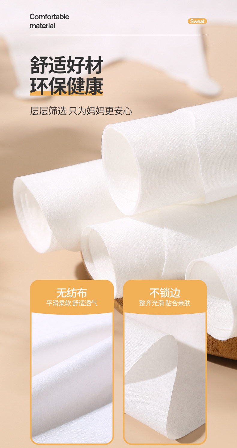 【赠品】FaSoLa Life 宝宝一次性吸汗巾 4条装 大号垫背隔汗巾 全棉材质 夏季儿童必备