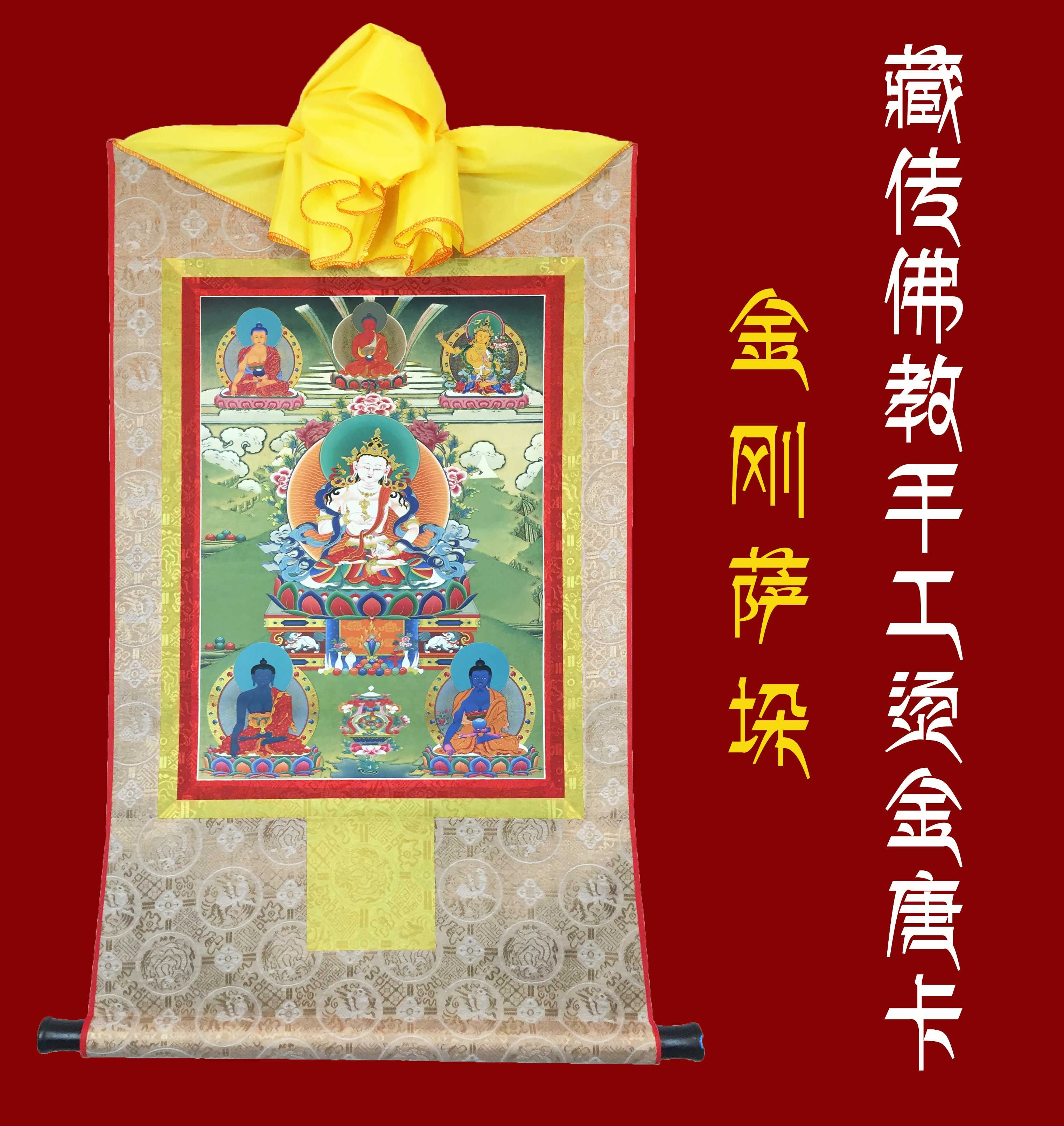 藏传密宗,密宗吉祥天母 - 伤感说说吧