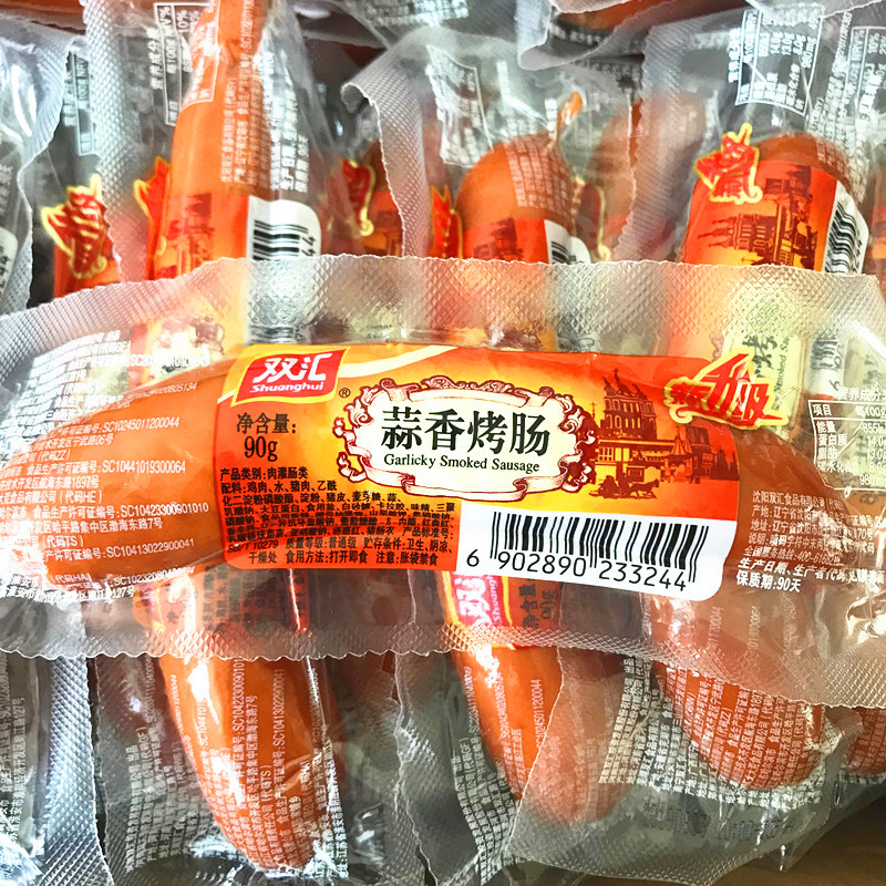Shuanghui garlic grilled sausage 90g * 10 garlic sausage garlic grilled sausage ham grilled sausage snack snack