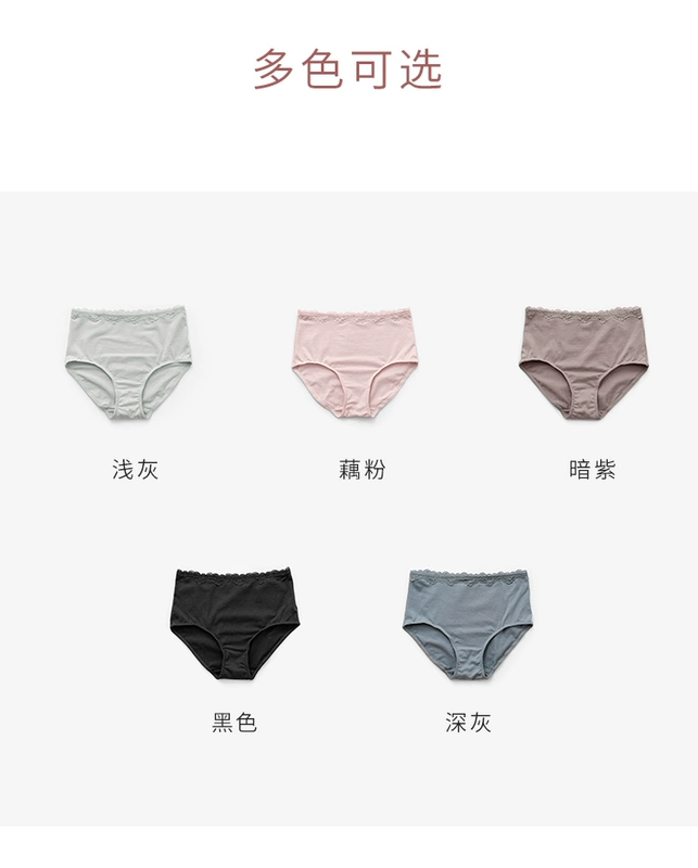 3! Đồ lót của phụ nữ cotton rắn màu ren sinh viên sexy giữa eo Nhật Bản liền mạch thoáng khí kích thước lớn quần sịp ngọt ngào - Tam giác