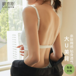 U-Shaped Backless Bra for Women 2026 New Popular Summer Small Chest Push-Up Camisole Style Bra Tube Top Underwear