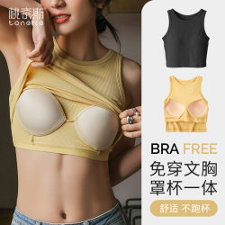 Women's Backless Bra with Chest Pads, Camisole, Anti-Exposure Tube Top, Summer Base Bra, Integrated Vest