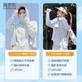 Летняя одежда для защиты от солнца, легкая и тонкая дышащая шелковая короткая куртка