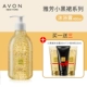 Avon / Avon Bộ váy nhỏ màu đen Body Wash Body Lotion Hand Cream Nước hoa Body Powder Pearl Hương thơm nước hoa nam mùi nhẹ nhàng