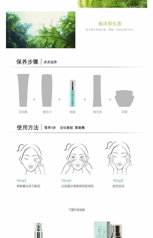 Avon New Revitalizing Eye Dew 12ml Kem dưỡng ẩm dưỡng ẩm cho mắt Chăm sóc mắt Desalination Eye Care