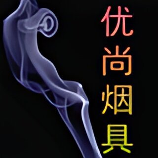 优尚潮酷