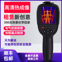 A- BF extraordinary RX500 electric infrared thermal imager repair floor heating leak detection infrared thermal imaging thermometer