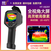 HTI Xinster HT-A9 H8 Thermal Imager High Precision Thermometer Floor Heating Power Thermal Phase Thermal Imager