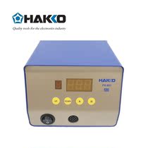 White light (HAKKO)HAKKO FX801 high power welding table 300W high power welding table