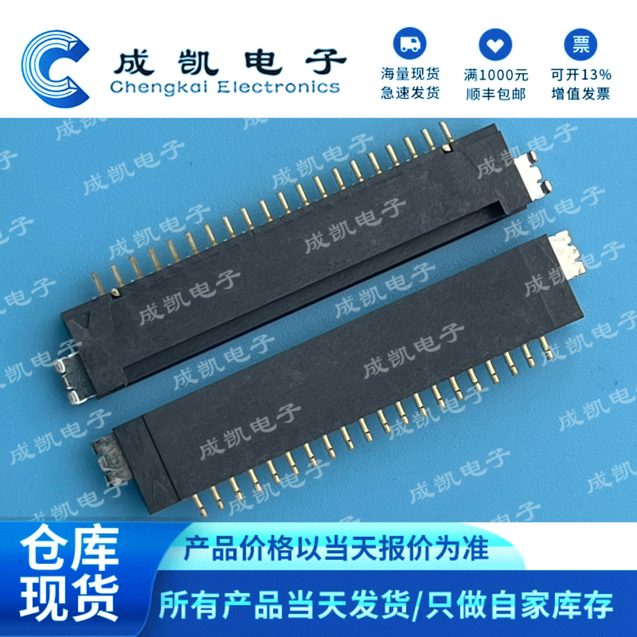 185083 20121 3 1 25mm 20pin HRSDF14 20P 1 25H Taobao 185083-20121-3-1-25mm-20pin-hrsdf14-20p-1-25h-taobao