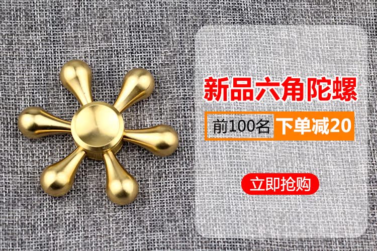 Finger spinner   OTHER - Ref 2615651 Image 6