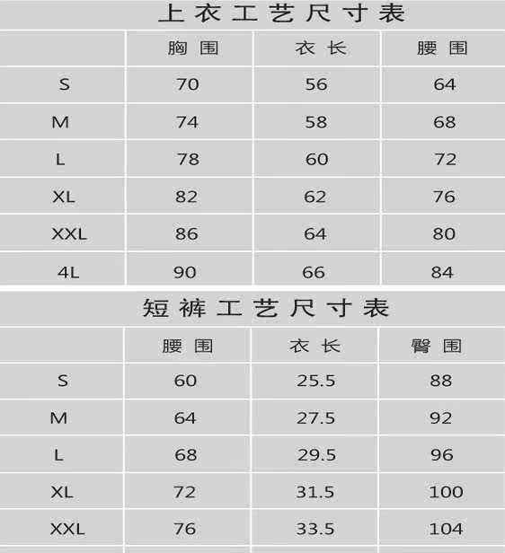 Corset amincissant mouvement - Ref 700236 Image 8