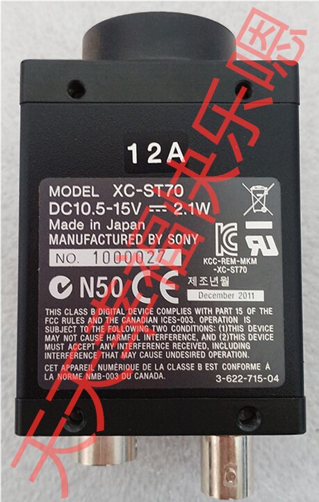 Japan SONY (Sony) Industrial Camera XC-ST70 XC-70CE Medical Device Visual Detection Equipment