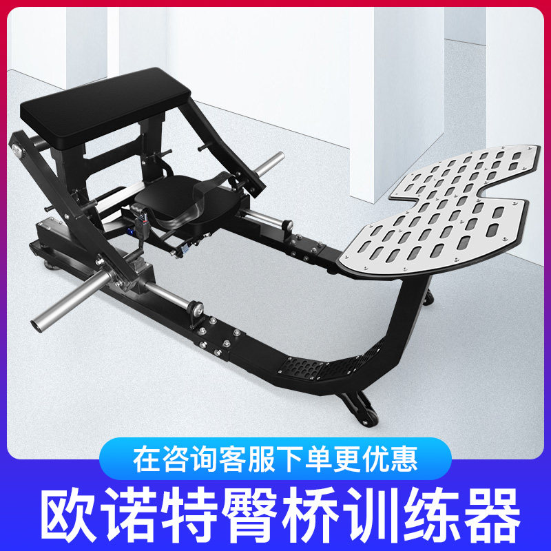 Hip Trainer Hard Training Hip Training Back Core Training Hip Muscle Enhancement Private Fitness