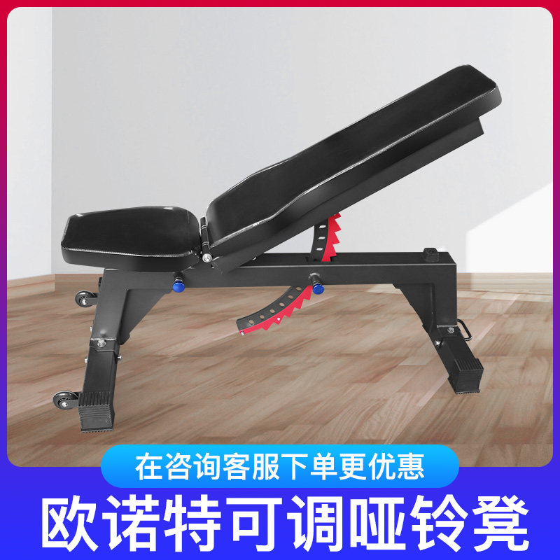 Professional dumbbell stool commercial bench press stool bird stool supine board personal training training stool fitness stool home fitness equipment
