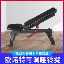 Professional Dumbbells Stool Commercial Sleeper fly bird stool Sitdown Sitters Privately Taught Training Bench Fitness Stool Home Fitness Equipment