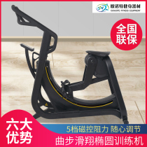 Silent curved gliding elliptical machine training machine high leg training machine butt bomber butt push machine butt lifting machine