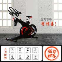 Dynamic Bike Fitness Room dedicated Home Mini men Professional Business Home Edition Mini Fitness Car Sport