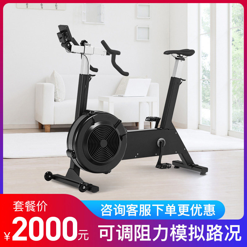 Commercial magnetron fitness bike Fitness bike Intelligent ultra-quiet home gym aerobic weight loss bicycle equipment